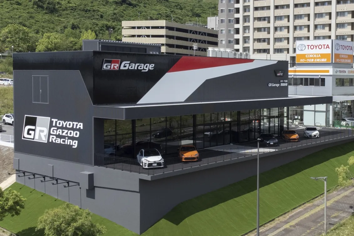 トヨタカローラ広島株式会社
