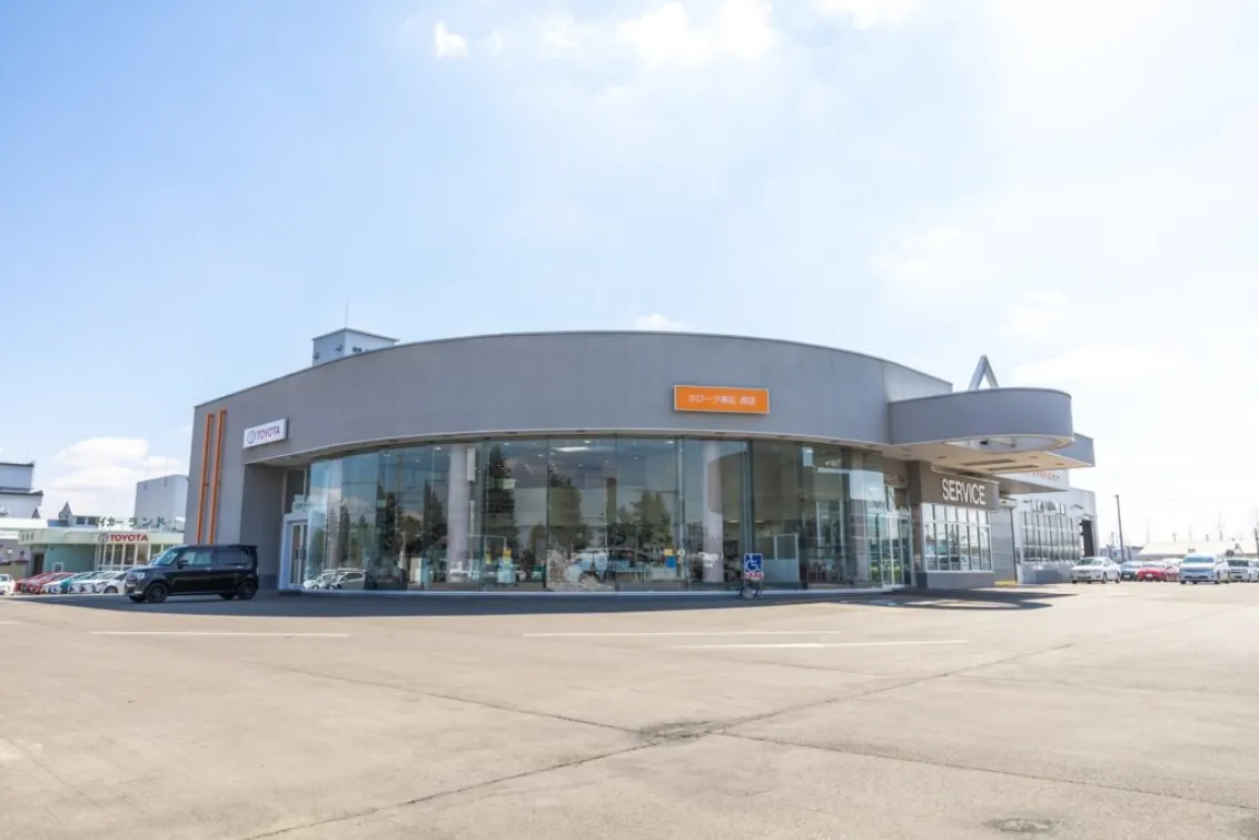 トヨタモビリティ帯広株式会社＿カローラ西店