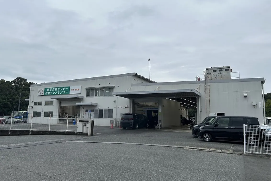 郷曽テクノ外観