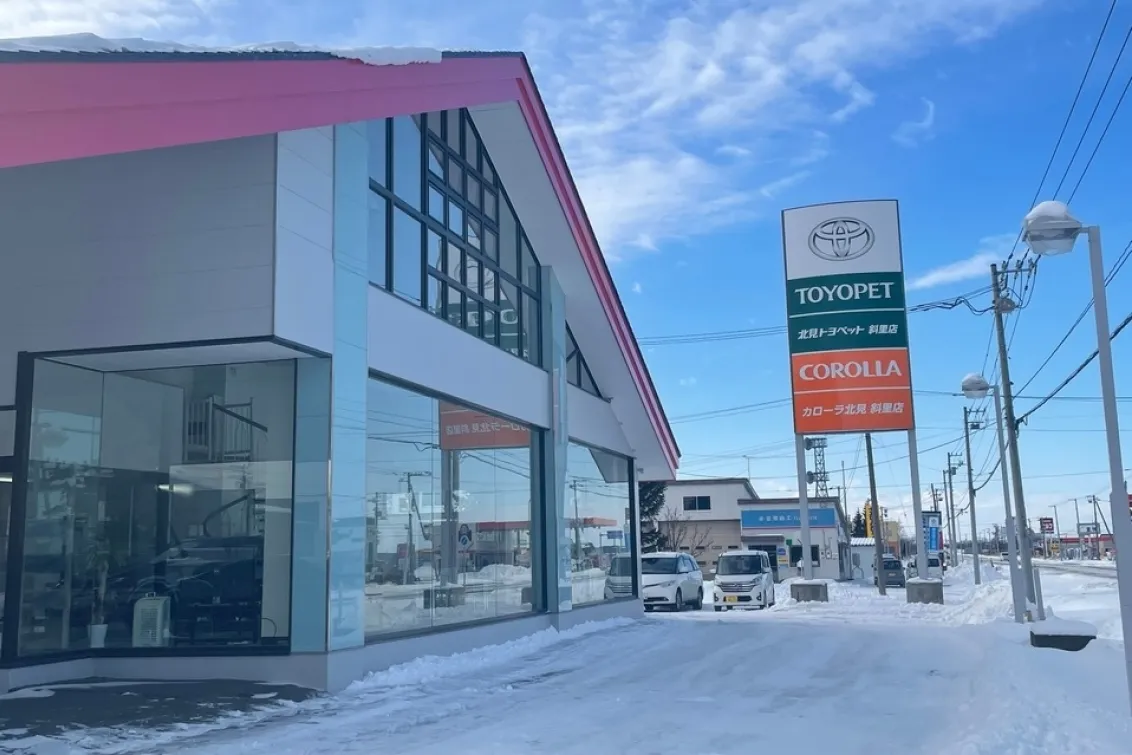 斜里店
