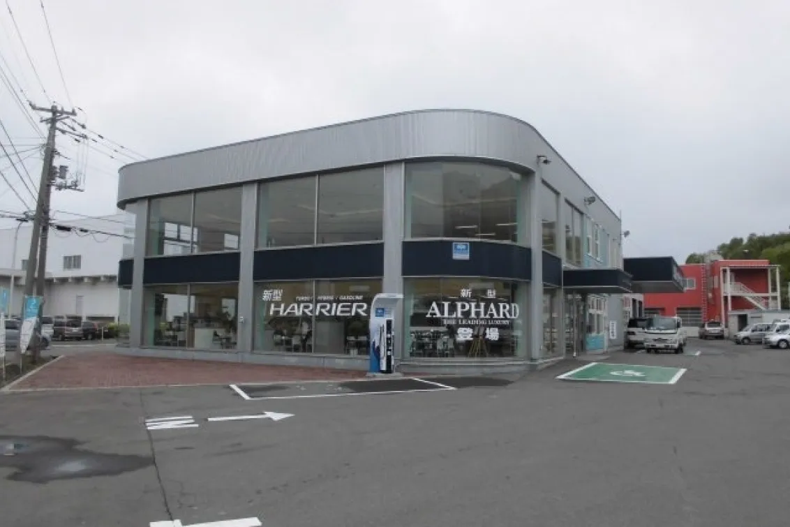 北見トヨペットカローラ株式会社