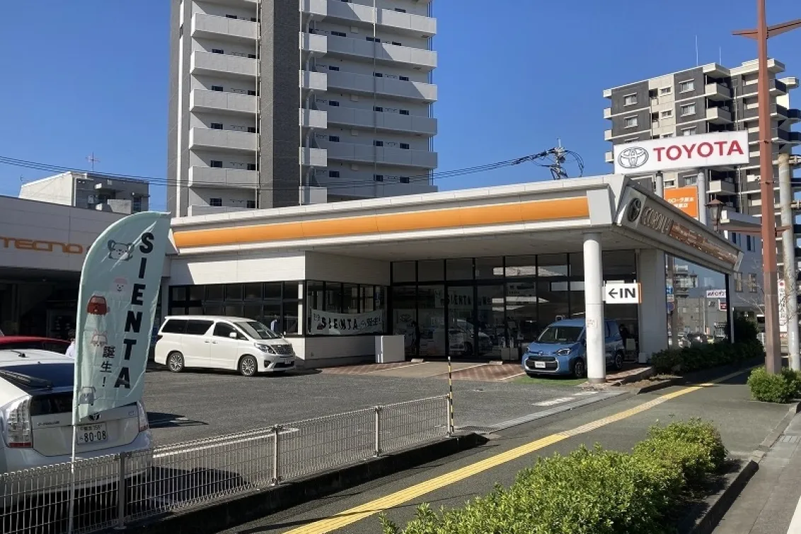 トヨタ_ユナイテッドトヨタ熊本株式会社
