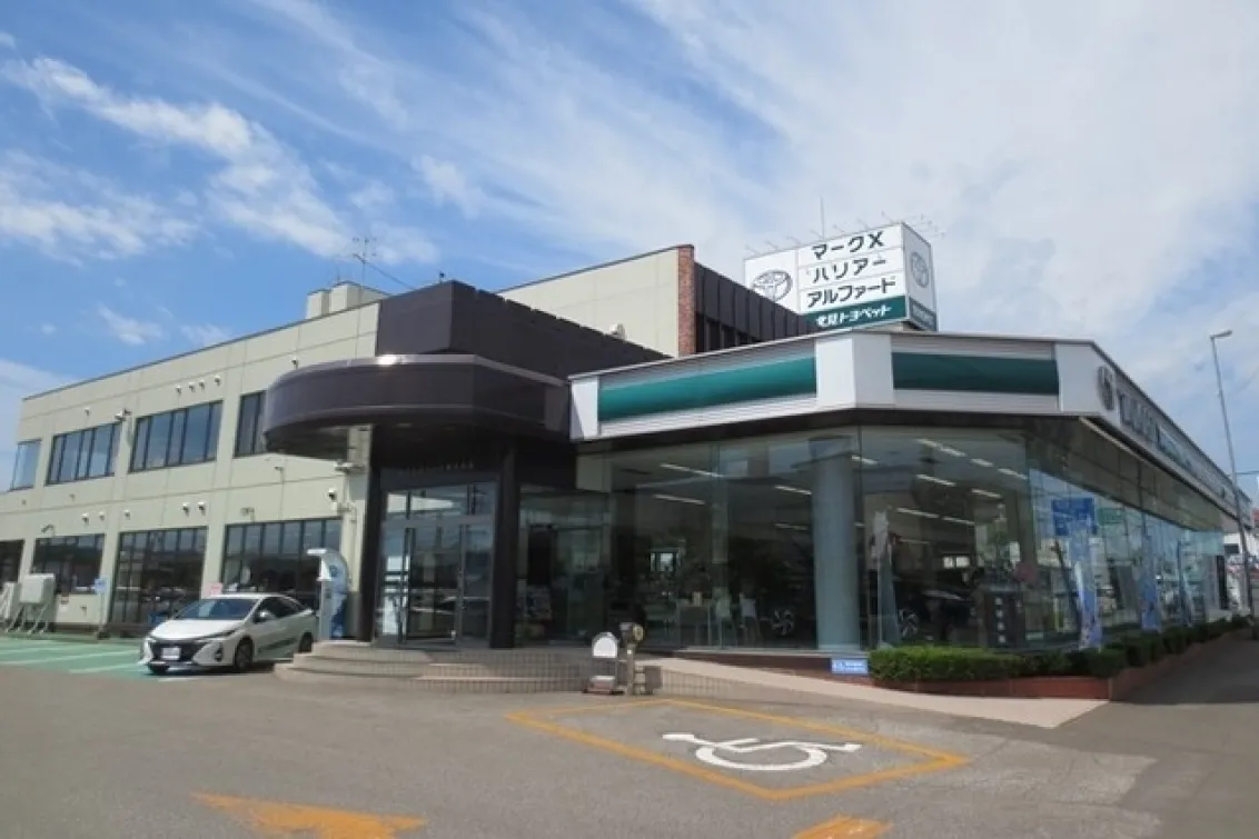 北見トヨペットカローラ株式会社
