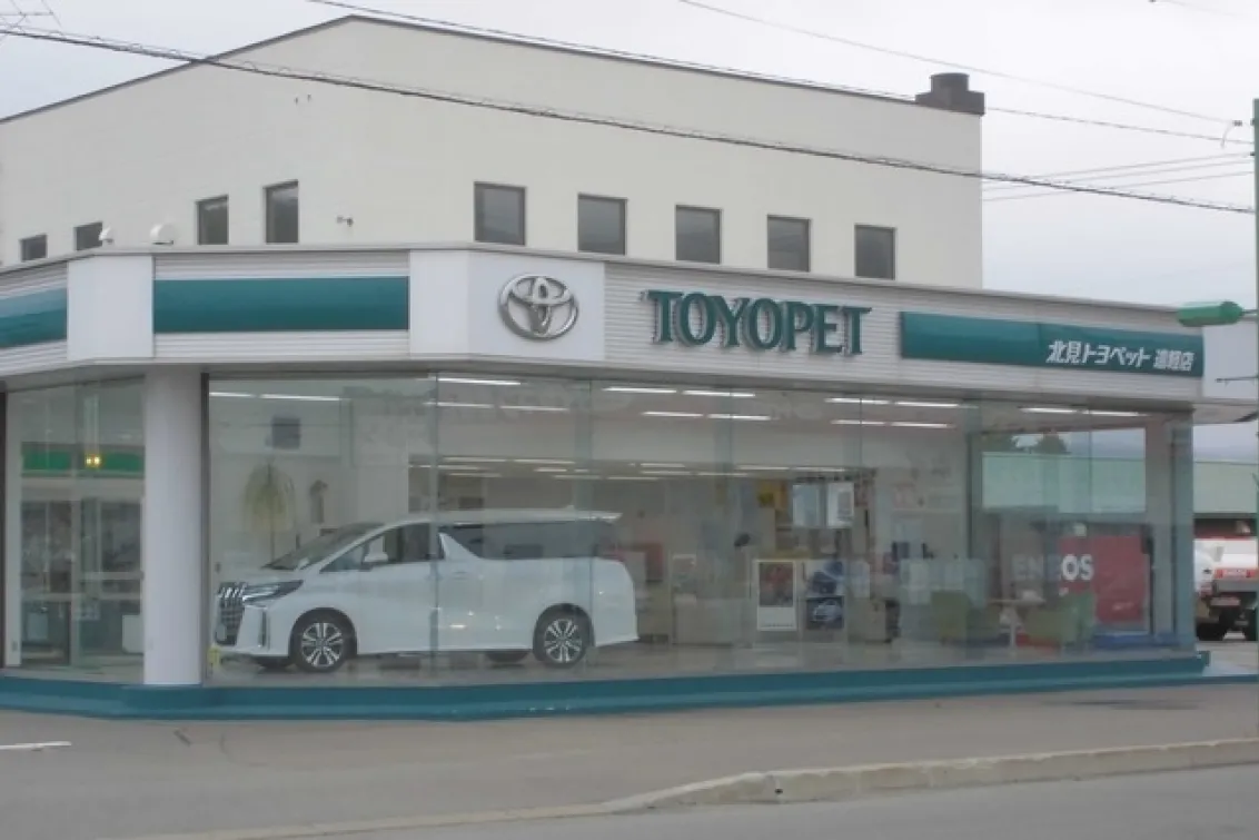 遠軽店