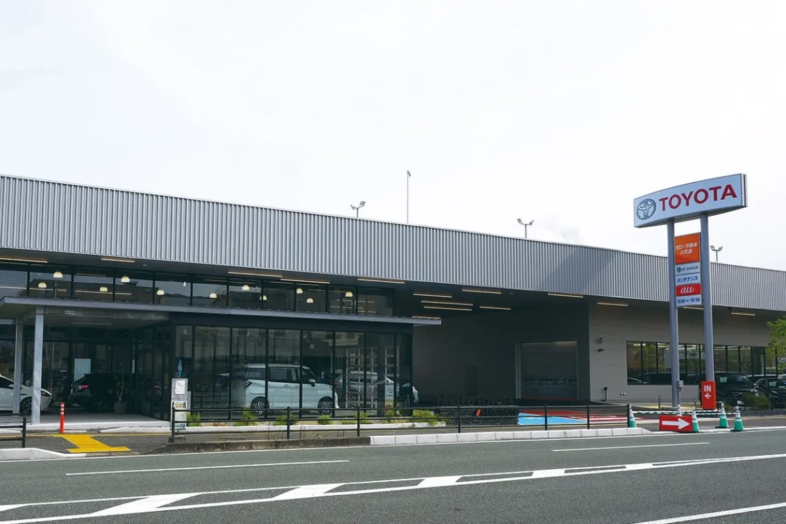 ユナイテッドトヨタ熊本株式会社