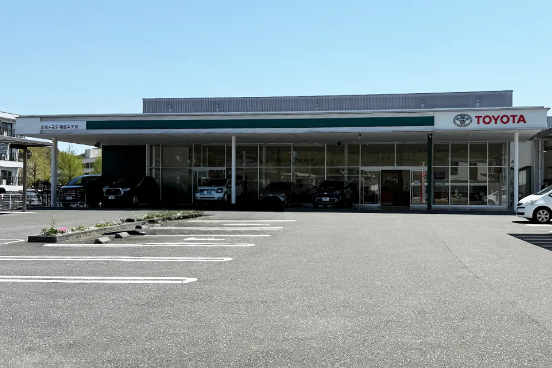 高知トヨタ株式会社