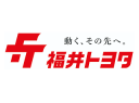 福井トヨタ株式会社＿ロゴ