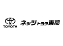 ネッツトヨタ東都株式会社_ロゴ
