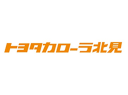 トヨタカローラ北見株式会社_ロゴ