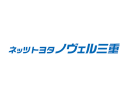 ネッツトヨタノヴェル三重株式会社_ロゴ