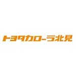 トヨタカローラ北見株式会社_ロゴ