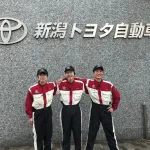 新潟トヨタ自動車