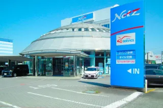 ネッツトヨタ山梨株式会社_本社セイリア店_正面