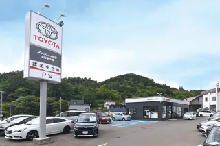 ネッツトヨタ札幌株式会社_中古車小樽店_店舗外観