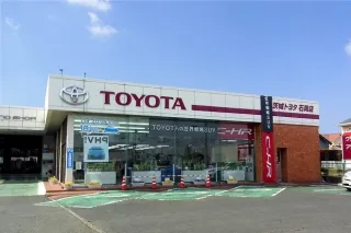 茨城トヨタ自動車株式会社_石岡店_店舗外観