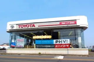 茨城トヨタ自動車株式会社_結城店_店舗外観