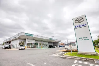 群馬トヨペット株式会社_ヴィーパーク太田店_店舗外観