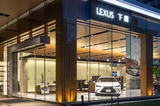 ネッツトヨタ山口株式会社＿LEXUS下関＿外観