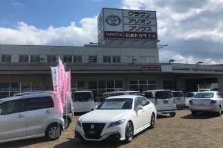 広島トヨタ自動車株式会社＿三次店＿店舗写真