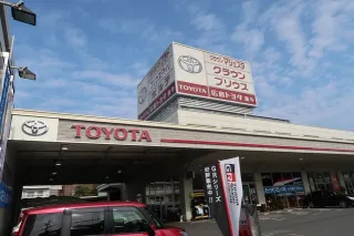 広島トヨタ自動車株式会社＿庚午店＿店舗写真