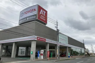 愛知トヨタ 株式会社ATグループ_豊橋下地店_外観