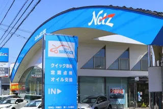 ネッツトヨタ福井株式会社_大野店_店舗外観