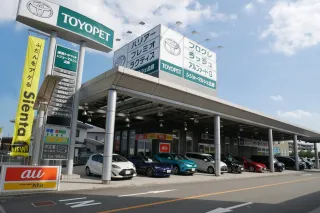 徳島トヨペット株式会社