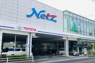 ネッツトヨタ東埼玉株式会社