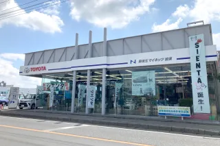 ネッツトヨタ東埼玉株式会社