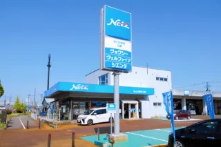 ネッツトヨタ新潟_三条店_店舗外観