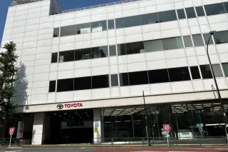 トヨタモビリティ東京株式会社