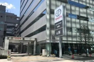 トヨタモビリティ東京株式会社