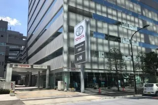 トヨタモビリティ東京株式会社