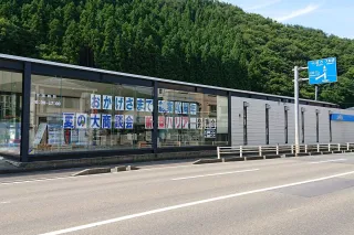 ネッツトヨタ盛岡株式会社