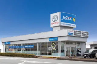ネッツトヨタ群馬株式会社