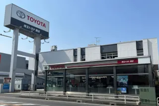 埼玉トヨタ自動車株式会社