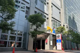 神奈川トヨタ自動車株式会社