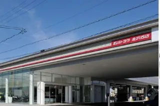 石川トヨタ自動車株式会社