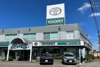 福井トヨペット株式会社