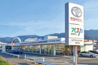 NTPトヨタ信州株式会社 諏訪店