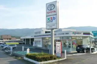 NTPトヨタ信州株式会社 茅野店