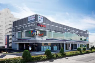 NTP名古屋トヨペット株式会社 松葉公園店