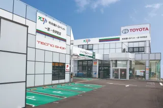 NTP名古屋トヨペット株式会社 一宮・今伊勢店