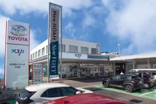 NTP名古屋トヨペット株式会社 大治店