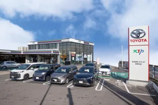 NTP名古屋トヨペット株式会社 五郎丸店