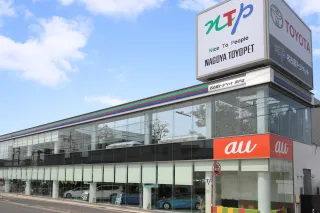 NTP名古屋トヨペット株式会社 瀬戸店