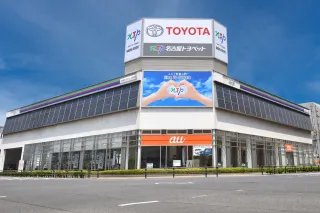 NTP名古屋トヨペット株式会社 太田川店