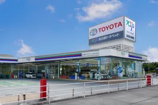NTP名古屋トヨペット株式会社 トヨタ248店