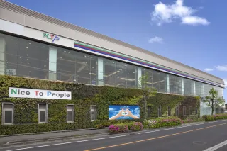 NTP名古屋トヨペット株式会社 三好店