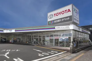 NTP名古屋トヨペット株式会社 矢作店